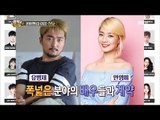 [Section TV] 섹션 TV -  Yang Hyun-suk, Make a deal with actors 20180204