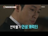 [Section TV] 섹션 TV - Jang Hyeok, Tell the charm of a characte 20180204