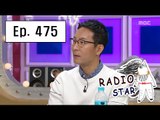 [RADIO STAR] 라디오스타 - Choi Jin-ho, the story of self-injury in audition 20160427