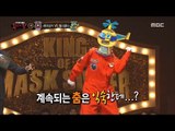 [King of masked singer] 복면가왕 - 'helicopter' and 'Racing car' individual 20180204