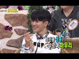 Three Turns, Devoted Sons & Daughters Specials #21, 소문난 효자, 효녀 특집 20140726