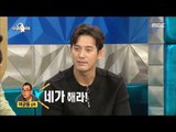 [RADIO STAR] 라디오스타 Oh Ji-ho, cast in the movie 'La Belle' Reason for the first time!20180207
