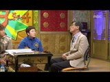 The Guru Show, Yoo Hong-jun(1), #08, 유홍준(1) 20110824