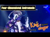 [King of masked singer] 복면가왕 - ‘Four-dimensional Andromeda’ 2round - Endless 20160424