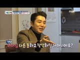 [All Broadcasting in the world] 세모방 - Entertainment God help Ju Sanguk 20180210