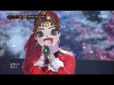 [King of masked singer] 복면가왕 - 'Gypsy Woman' 2round - A teardrop by itself 20180211