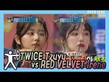 [Idol Star Athletics Championship] 아이돌스타 선수권대회 2부 - TWICE 'TZUYU' -RedVelvet 'Irene'  20180215