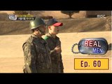 [Real men] 진짜 사나이 - mental breakdown Cho Mingi 20160424