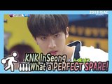 [Idol Star Athletics Championship] 아이돌스타 선수권대회 1부 - jeonginseong,Perfect a spare, 20180215