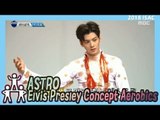 [Idol Star Athletics Championship] 아이돌스타 선수권대회 3부 - ASTRO, Show the perfect stage 20180216