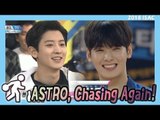 [Idol Star Athletics Championship] 아이돌스타 선수권대회 4부 - ASTRO, Chase again  20180216