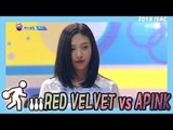 [Idol Star Athletics Championship] 아이돌스타 선수권대회 3부 -RedVelvet 'Joy' Strike, 20180216