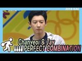 [Idol Star Athletics Championship] 아이돌스타 선수권대회 1부 - Perfect combination, 20180215