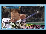 [Idol Star Athletics Championship] 아이돌스타 선수권대회 3부 - NU`ESTW-UP10TION, Similar skills 20180216