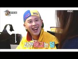 [Preview 따끈예고] 20180223 Living together in empty room 발칙한 동거 빈방 있음 - Ep. 30