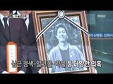 [Section TV] 섹션 TV - Death of actor Kim Juhyeok 20171119