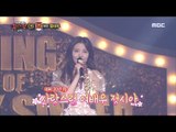[King of masked singer] 복면가왕 - 'mother-of-pearl girl' Identity 20180218