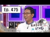 [RADIO STAR] 라디오스타 - The first-ever poetry reading in Radio Star 20160427