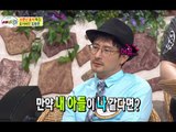 Three Turns, Devoted Sons & Daughters Specials #11, 소문난 효자, 효녀 특집 20140726