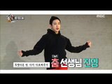 [Preview 따끈예고] 20180302 Living together in empty room 발칙한 동거 빈방 있음 - Ep. 31