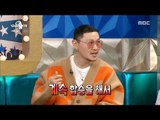 [RADIO STAR] 라디오스타 - When Dong-geun was a child actor, he used public transportation alone.