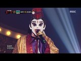 [King of masked singer] 복면가왕 - 'the East invincibility' 2round - U&I 20180225