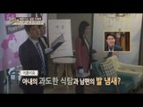 [HOT] 컬투의 베란다쇼 - 한국에서 이혼식을? 실험 카메라! 과연 어떤 반응이? 20131220