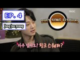 [Duet song festival] 듀엣가요제 - Jung jun young, Burst out laughing 'buttery way of speaking' 20160429