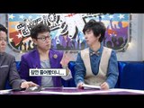 The Radio Star, Baek Ji-young(2), #07, 백지영, 김연우, 지상렬(2) 20110803