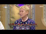 [RADIO STAR] 라디오스타 -Heo Jung-min When I was a child actor, my competition was fierce!20180228