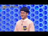 [Ranking Show 1,2,3] 랭킹쇼 1,2,3 - God of Mathematics 20171124