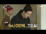 [Living together in empty room] 발칙한 동거- Let's play with my sister. 20180312