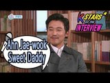 [Section TV] 섹션 TV - Ahn Jae-Wook the Sweet Daddy 20170115