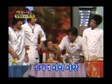 Happiness in \10,000, Jung Hyung-don(1), #11, 하하 vs 정형돈(1), 20050903