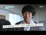 [Section TV] 섹션 TV - a wave in the film industry due to sexual harassment controversy 20180304
