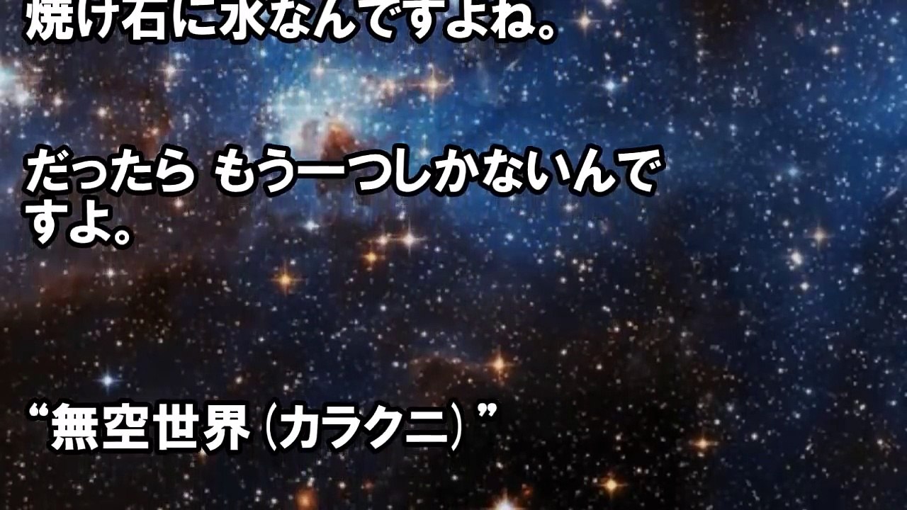 【ワンピース】897話ネタバレ「無敵の救世主が現れた！」（展開予想）