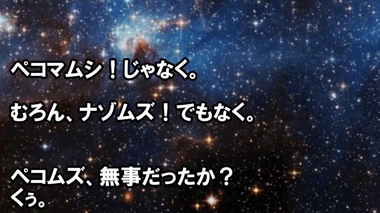 【ワンピース】897話ネタバレ「スーロン化フラグ成立？」（展開予想）