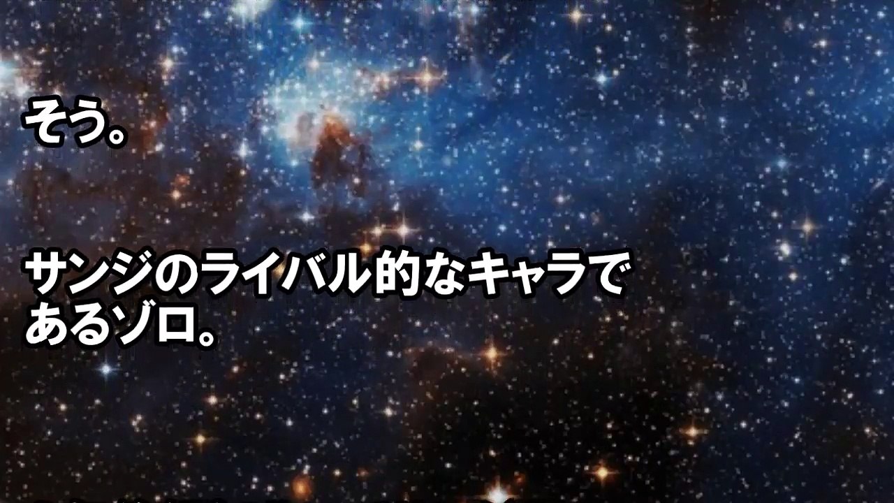 【ワンピース】WCI編後…サンジ覚醒…！？