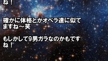 【ワンピース】シャーロット兄弟の新事実発覚！