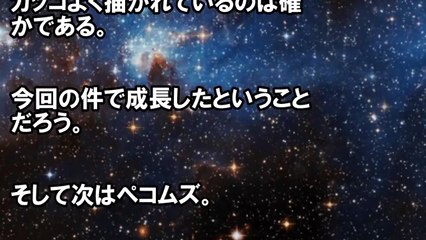 【ワンピース】896話　ぺコムズの反逆がヤバ過ぎる！