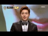 [2017 MBC Drama Acting Awards] Kim Seonho -Che Subin ,연속극 우수연기상 수상!