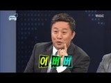 [Infinite Challenge] 무한도전 -Fingers love Jung Jun-ha's self-love 20171125