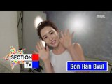 [Section TV] 섹션 TV - Lee Da-hae Range extensively to be Chinese. 20160501