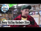 [I Live Alone] 나 혼자 산다 - Henry shopping at the hardware store 20170120