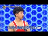 [Ranking Show 1,2,3] 랭킹쇼 1,2,3 -Mythical characters appear20180105