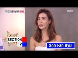 [Section TV] 섹션 TV - Lee Da-hae nose during story 20160501