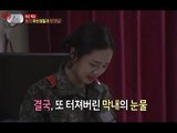 [HOT] 진짜 사나이 여군 특집 - 소연도 혜리도 울음바다가 된 자기소개 시간, 왜? 20140907