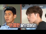 [Preview 따끈예고] 20171229 Living together in empty room 발칙한 동거 빈방 있음 - Ep. 25