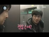[I Live Alone] 나 혼자 산다 - Is it cool today? 20180105