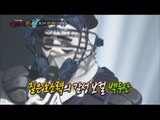 [King of masked singer] 복면가왕 - ‘the legendary catcher Baekdusan’ Identity 20160619